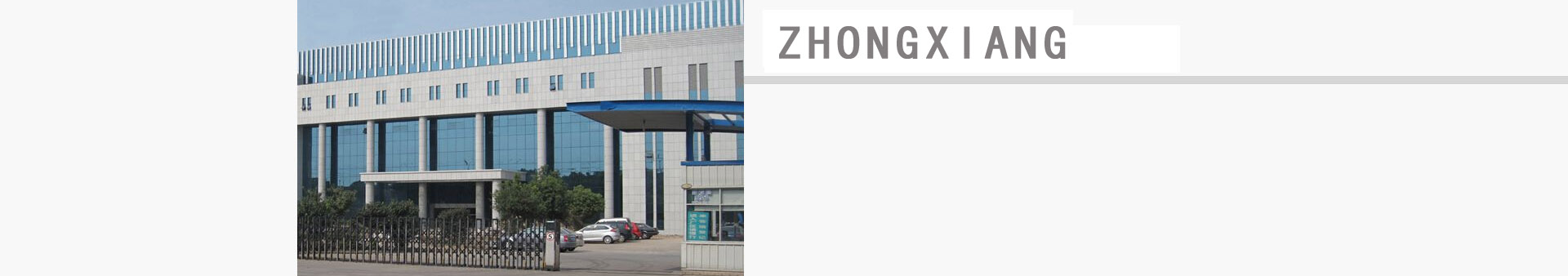 南通海晴醫(yī)藥科技有限公司